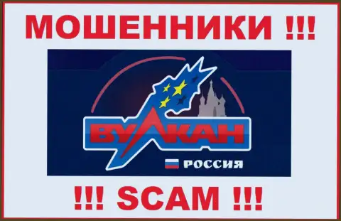 Vulkan Russia это МОШЕННИК !!! SCAM !