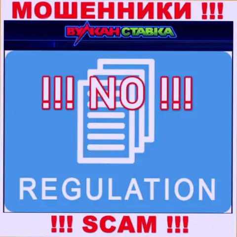 Контора VulkanStavka Com не имеет регулятора и лицензии на осуществление деятельности