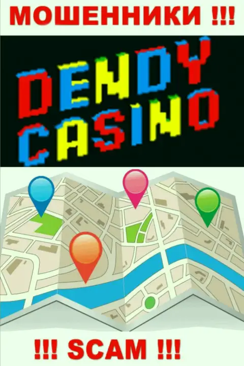 Мошенники Dendy Casino не захотели указывать на информационном сервисе где они официально зарегистрированы