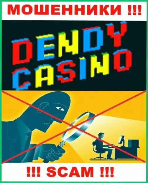 Будьте бдительны, у интернет-махинаторов Dendy Casino нет регулятора