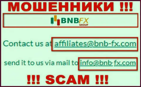 E-mail жуликов BNB FX, информация с официального сервиса