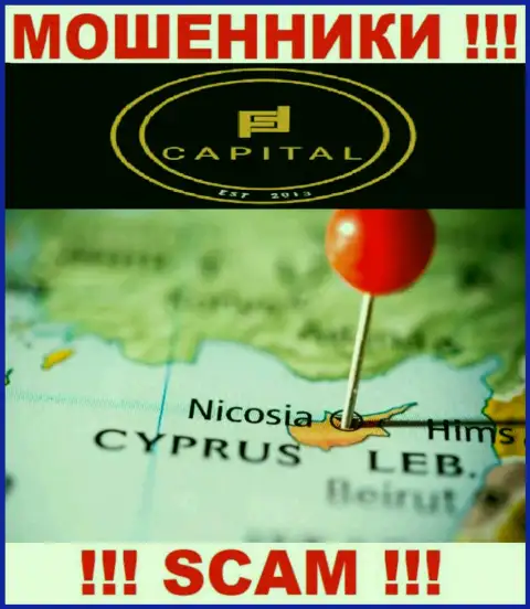 Т.к. Fortified Capital зарегистрированы на территории Кипр, похищенные вклады от них не вернуть