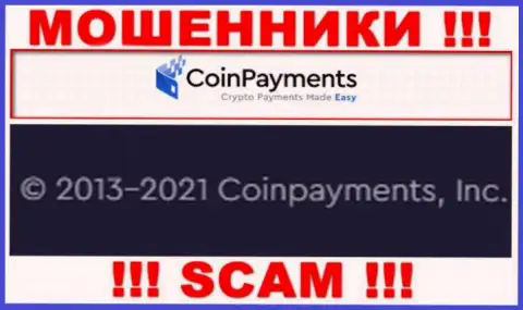 Coinpayments Inc - это компания, владеющая интернет лохотронщиками КоинПэйментс Инк