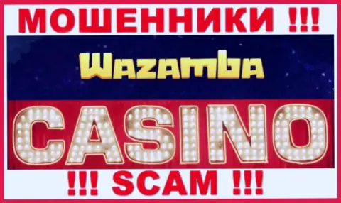 Wazamba - это кидалы, их работа - Casino, нацелена на кражу вложений доверчивых клиентов