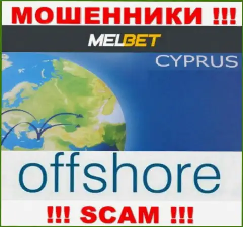 МелБет - это МОШЕННИКИ, которые зарегистрированы на территории - Кипр