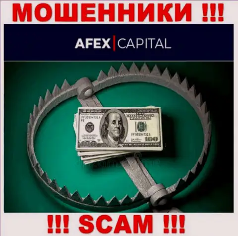 Не ведитесь на огромную прибыль с конторой AfexCapital Com - это капкан для лохов
