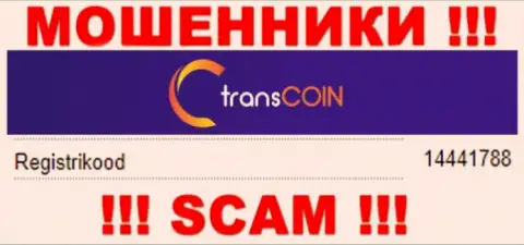 Регистрационный номер разводил TransCoin Me, предоставленный ими на их информационном ресурсе: 14441788