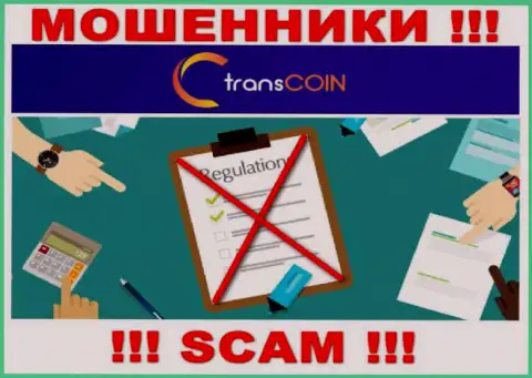 С TransCoin Me крайне рискованно работать, так как у конторы нет лицензии и регулятора