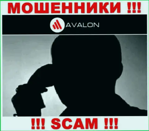 Вы на прицеле мошенников из конторы AvalonSec Com