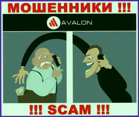 Avalon Sec - это ЖУЛИКИ, не надо верить им, если вдруг будут предлагать пополнить депозит