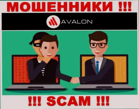 Не отправляйте больше ни копейки финансовых средств в контору AvalonSec - уведут и депозит и дополнительные вливания