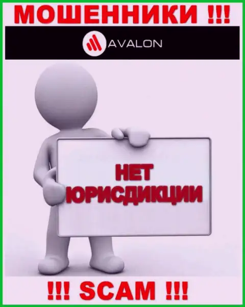 Юрисдикция AvalonSec не показана на онлайн-ресурсе компании - это аферисты !!! Будьте бдительны !!!