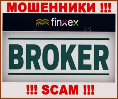 Finxex LTD - это ЛОХОТРОНЩИКИ, вид деятельности которых - Broker