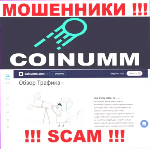 Данных об мошенниках Coinumm Com на сайте СимиларВеб нет
