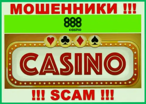 Казино - это сфера деятельности мошенников 888Casino Com