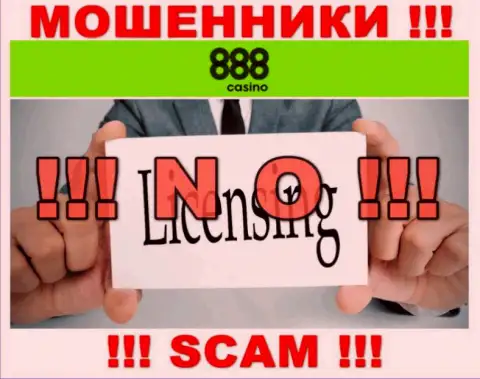 На сайте организации 888 Casino не предоставлена информация об ее лицензии, скорее всего ее НЕТ