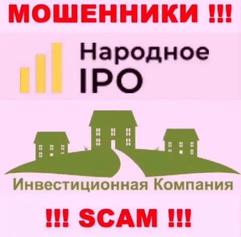 Narodnoe-IPO Ru занимаются сливом наивных людей, работая в области Инвестиции