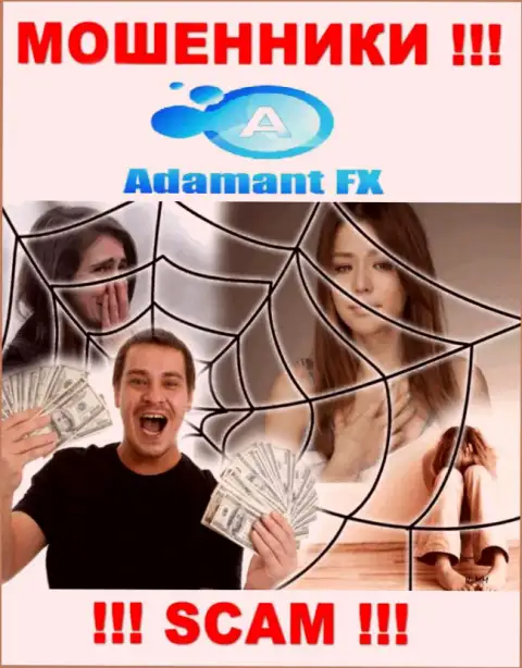 AdamantFX - это internet мошенники, которые подбивают людей совместно сотрудничать, в результате обдирают