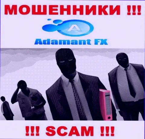 В AdamantFX скрывают лица своих руководителей - на официальном веб-портале инфы не найти