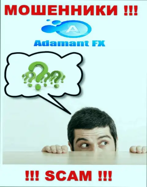 Мошенники AdamantFX дурачат клиентов - контора не имеет регулятора