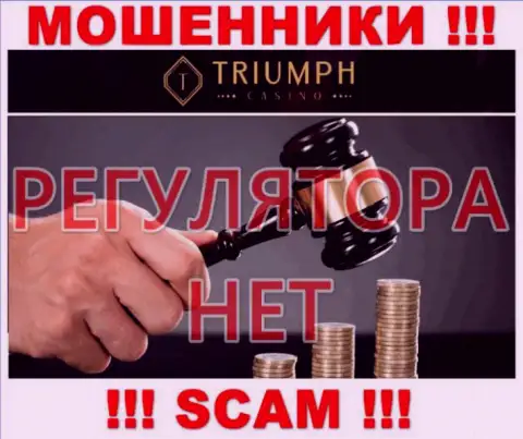 Мошенники Triumph Casino надувают лохов - контора не имеет регулятора
