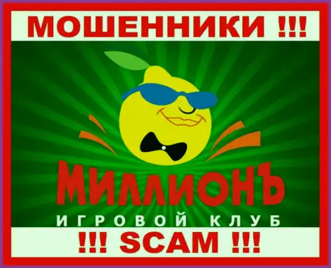 Crystal Investments Limited - это SCAM !!! МОШЕННИКИ !