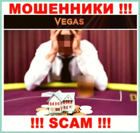 Взаимодействуя с брокерской компанией Vegas Casino утратили финансовые средства ? Не вешайте нос, шанс на возвращение есть