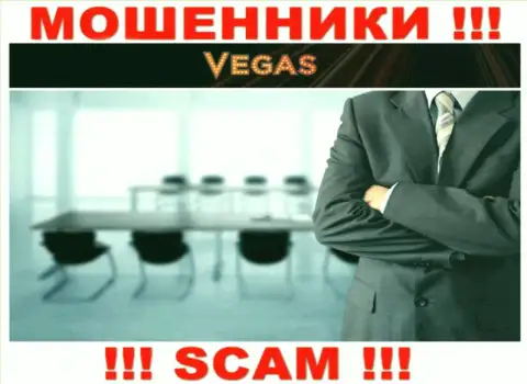 Мошенники Vegas Casino не хотят, чтоб кто-то знал, кто именно управляет конторой