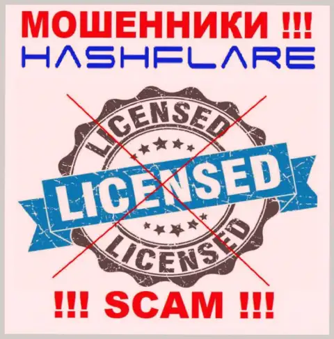 HashFlare LP это очередные АФЕРИСТЫ !!! У этой организации даже отсутствует разрешение на ее деятельность