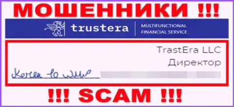 Кто точно управляет Trustera Global неизвестно, на сайте мошенников размещены липовые сведения