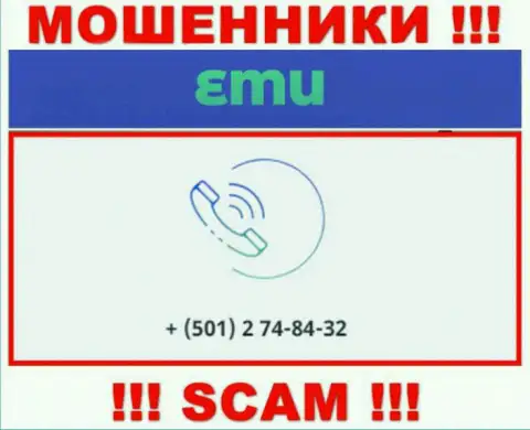 БУДЬТЕ КРАЙНЕ БДИТЕЛЬНЫ !!! Неизвестно с какого конкретно номера могут звонить интернет-разводилы из EMU