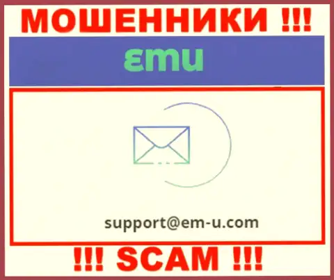 По всем вопросам к интернет мошенникам EMU, можете написать им на е-мейл