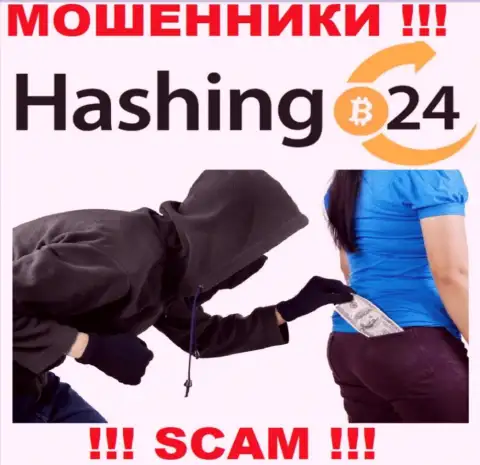 Если угодили в сети Hashing24, тогда немедленно бегите - обведут вокруг пальца