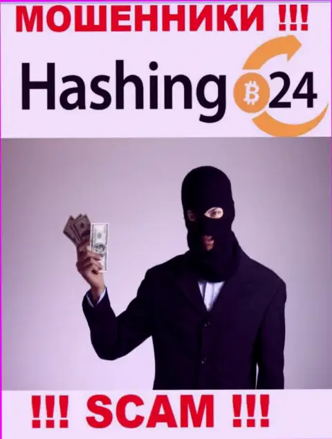 Махинаторы Hashing 24 сделают все что угодно, чтобы слить финансовые активы валютных трейдеров