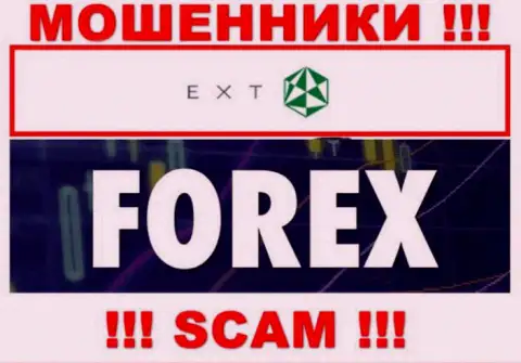 Forex - это сфера деятельности internet мошенников EXANTE