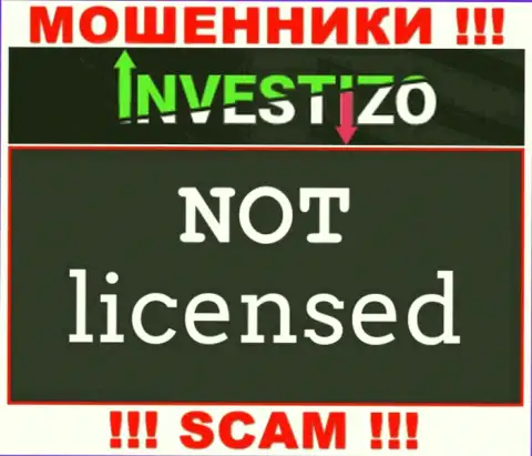 Компания Investizo - это МОШЕННИКИ !!! У них на веб-портале не представлено информации о лицензии на осуществление деятельности
