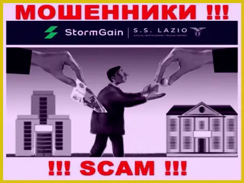 В компании StormGain Com вас будет ждать слив и первоначального депозита и последующих денежных вложений - это ШУЛЕРА !!!