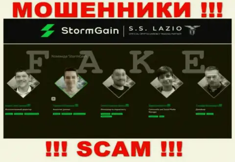 Неправомерно действующей компанией StormGain Com управляют фиктивные люди