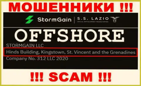 Не работайте с ворами STORMGAIN LLC - обуют ! Их юридический адрес в оффшоре - Hinds Building, Kingstown, St. Vincent and the Grenadines