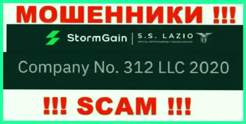 Номер регистрации StormGain Com, взятый с их официального интернет-портала - 312 LLC 2020