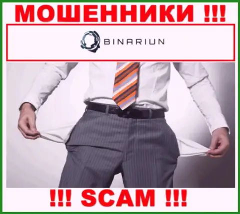 С internet-мошенниками Binariun Вы не сможете заработать ни рубля, будьте очень внимательны !!!