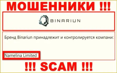 Вы не сохраните свои денежные средства связавшись с Binariun Net, даже если у них имеется юридическое лицо Namelina Limited