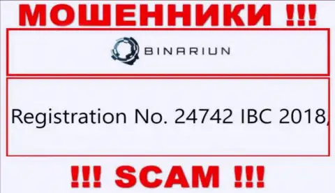 Регистрационный номер конторы Binariun, которую нужно обходить стороной: 24742 IBC 2018