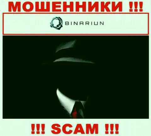 В организации Binariun скрывают лица своих руководителей - на официальном сайте информации нет