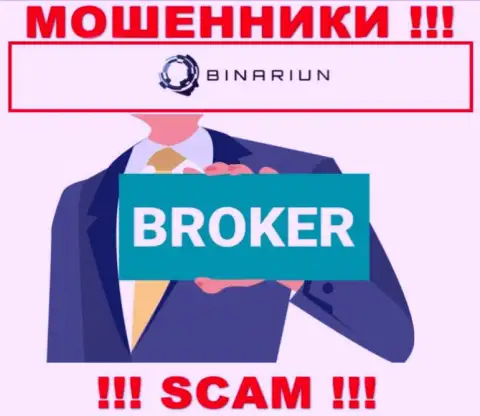 Связавшись с Binariun, рискуете потерять все средства, так как их Broker - это лохотрон