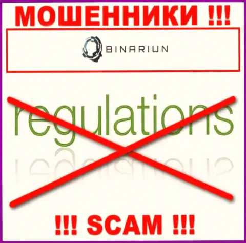 У конторы Binariun нет регулируемого органа, значит это коварные лохотронщики ! Осторожно !!!