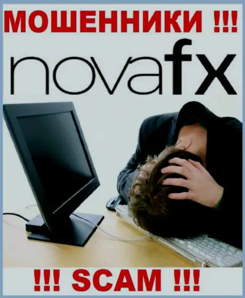NovaFX Net вас обманули и похитили вложенные деньги ??? Подскажем как поступить в сложившейся ситуации