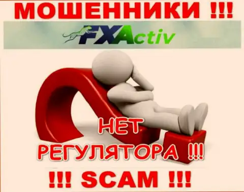 В компании F X Activ обманывают наивных людей, не имея ни лицензии, ни регулирующего органа, БУДЬТЕ ОЧЕНЬ ВНИМАТЕЛЬНЫ !!!
