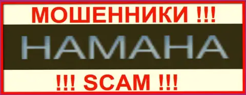Hamaha - ВОРЫ !!! Финансовые вложения отдавать отказываются !!!