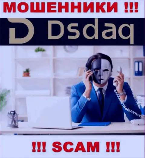 Слишком опасно верить Dsdaq Market Ltd, они internet мошенники, находящиеся в поисках очередных доверчивых людей